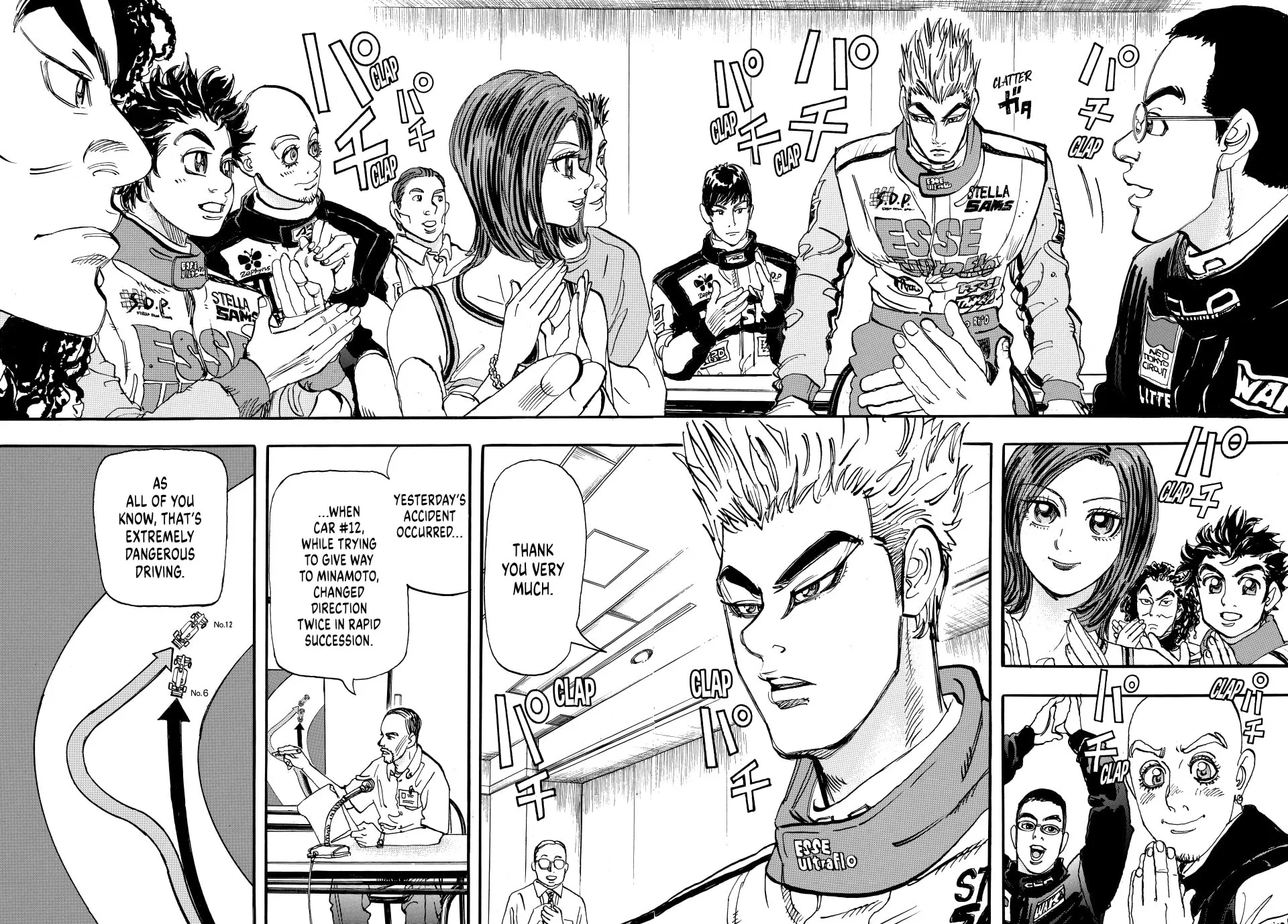 Read capeta chapter 50 image 7 on Lezhin