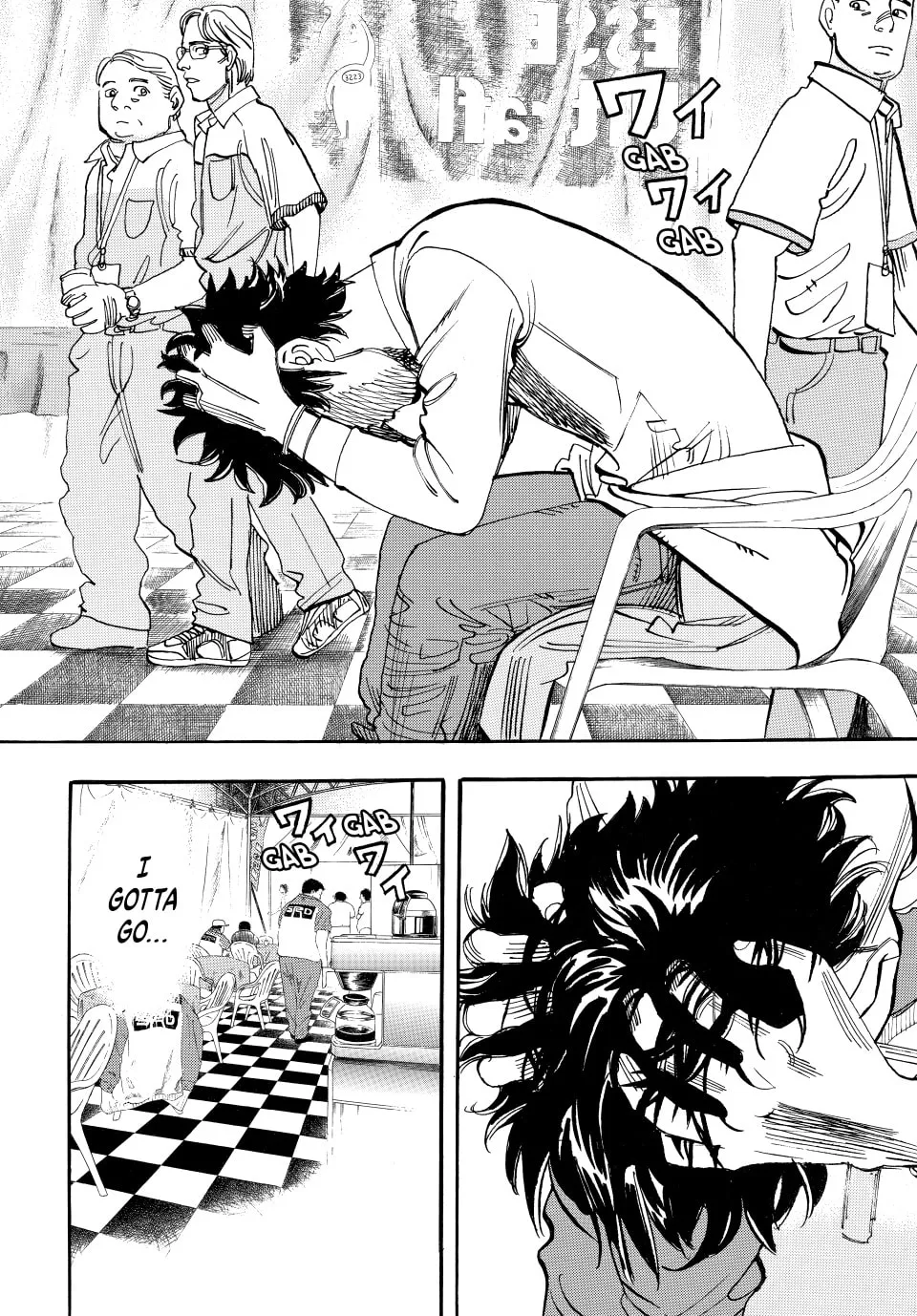 Read capeta chapter 55 image 1 on Lezhin