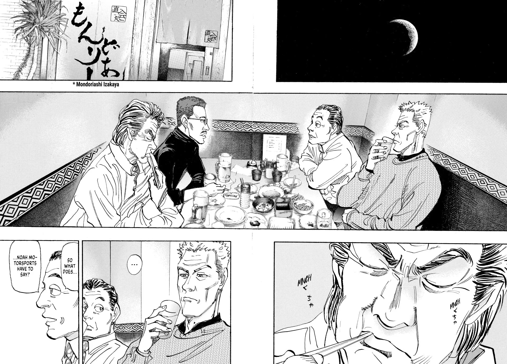 Read capeta chapter 59 image 6 on Lezhin