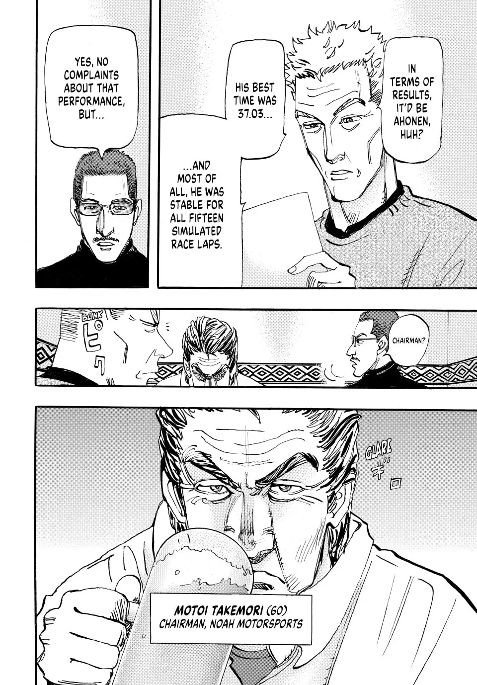 Read capeta chapter 59 image 7 on Lezhin