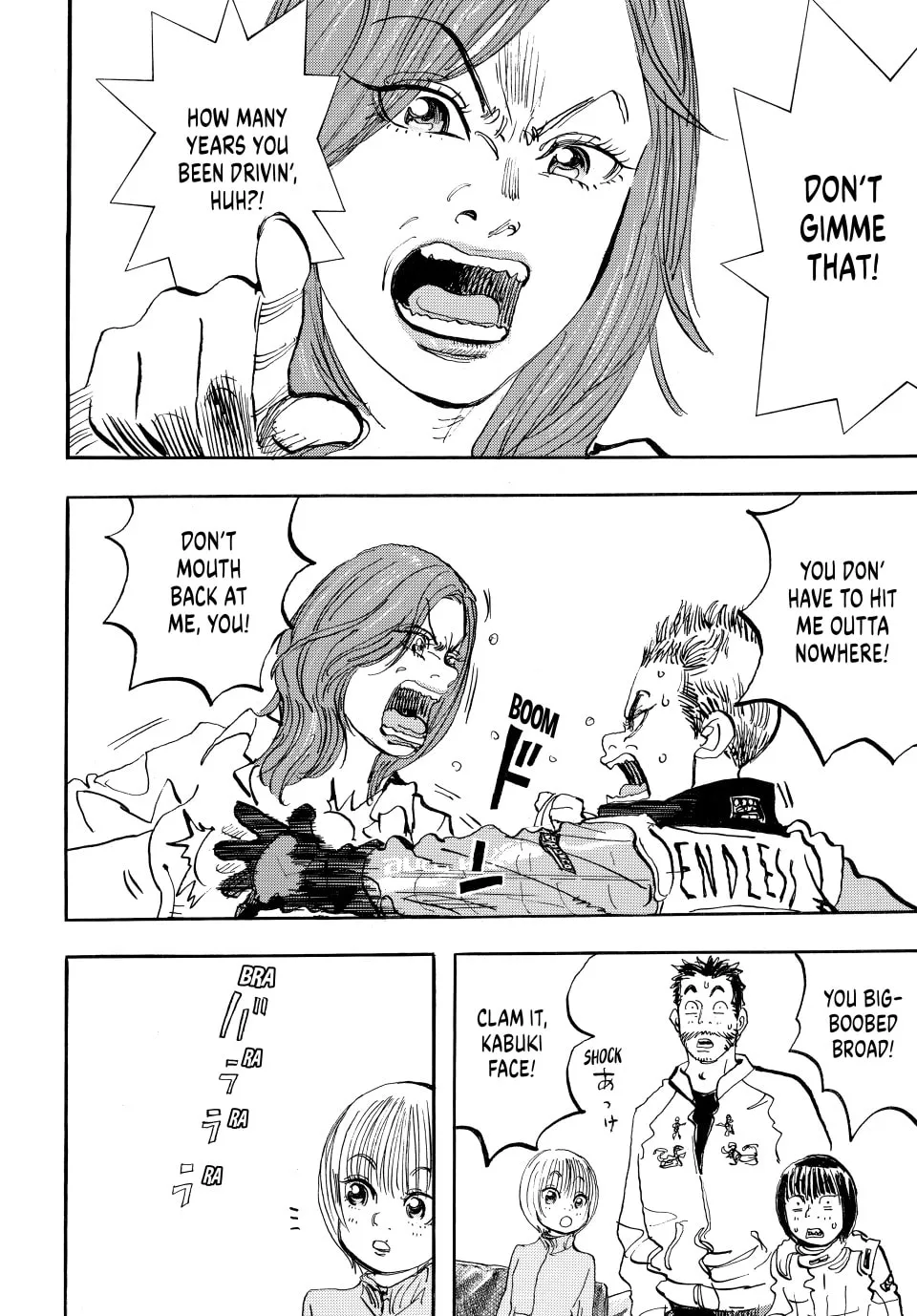 Read capeta chapter 6 image 10 on Lezhin