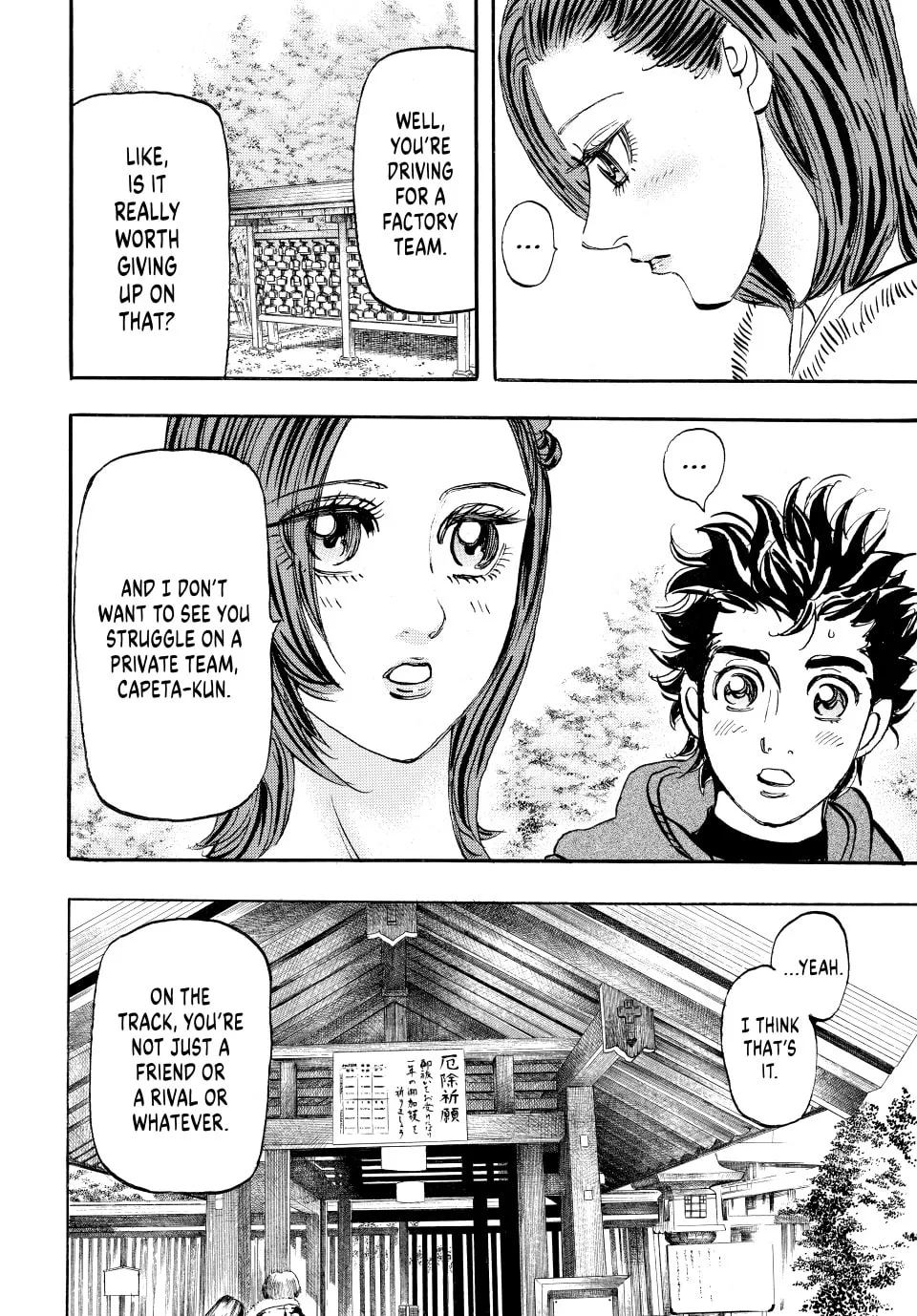 Read capeta chapter 60 image 10 on Lezhin