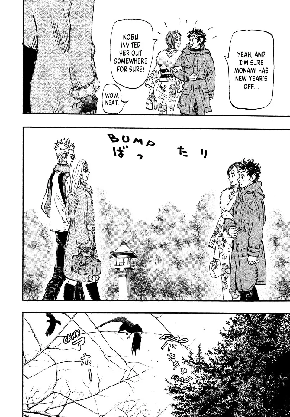 Read capeta chapter 60 image 18 on Lezhin