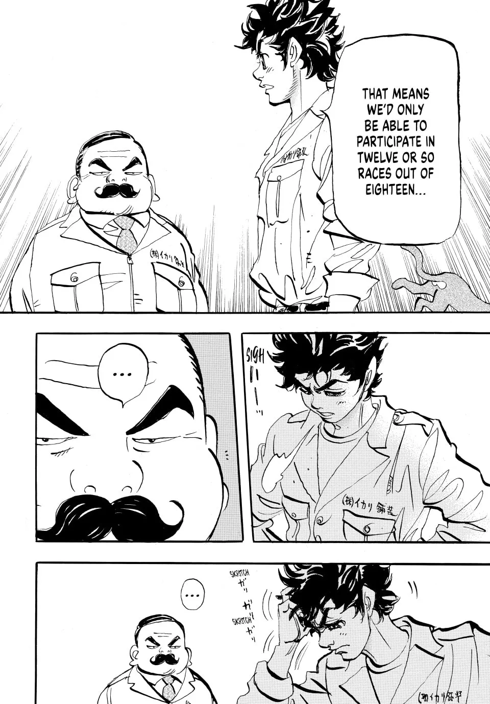 Read capeta chapter 63 image 12 on Lezhin
