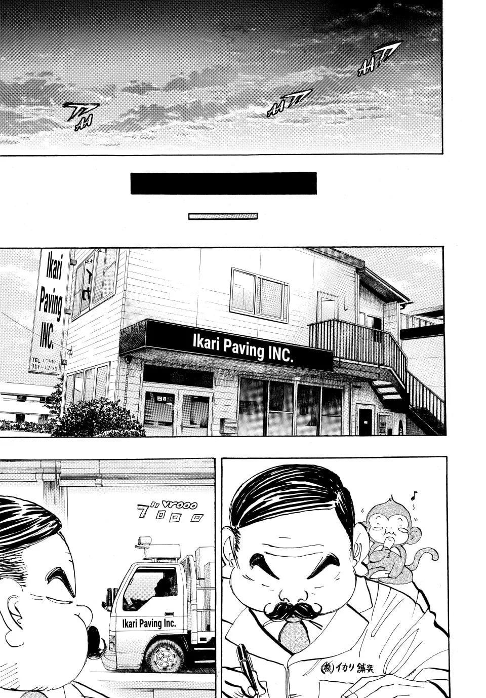 Read capeta chapter 63 image 7 on Lezhin