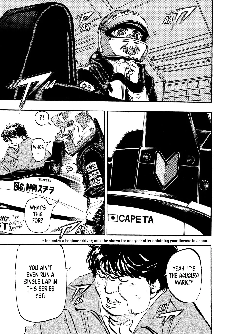 capeta Chapter 67 page 14 - 