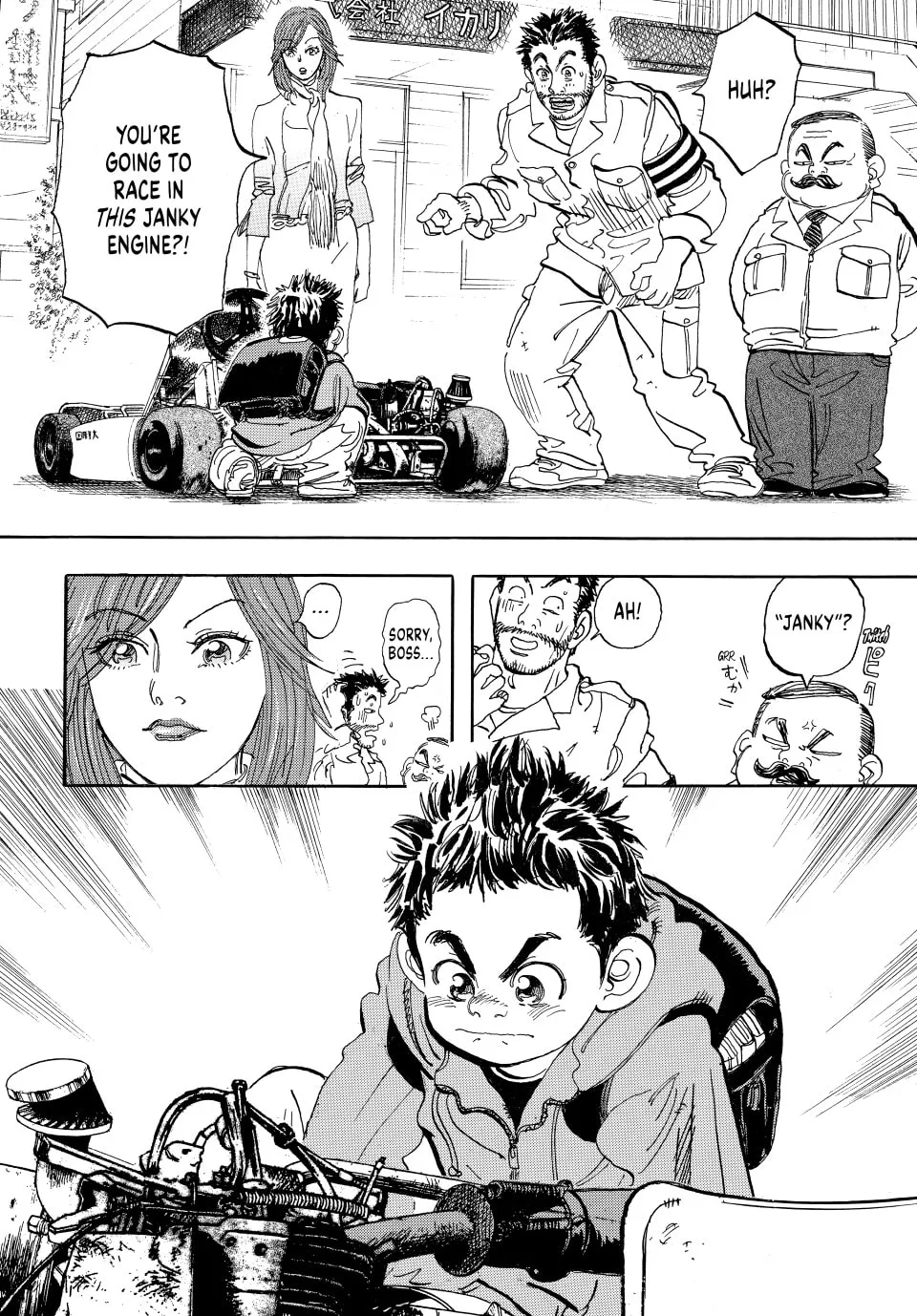 Read capeta chapter 7 image 1 on Lezhin