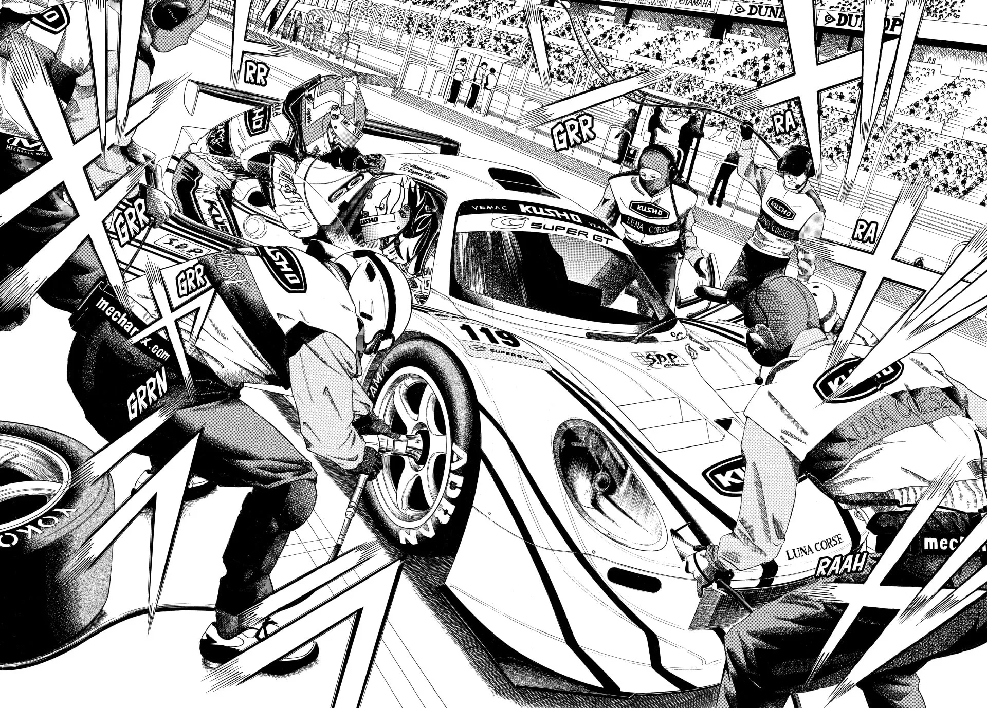 capeta Chapter 70 page 2 - 