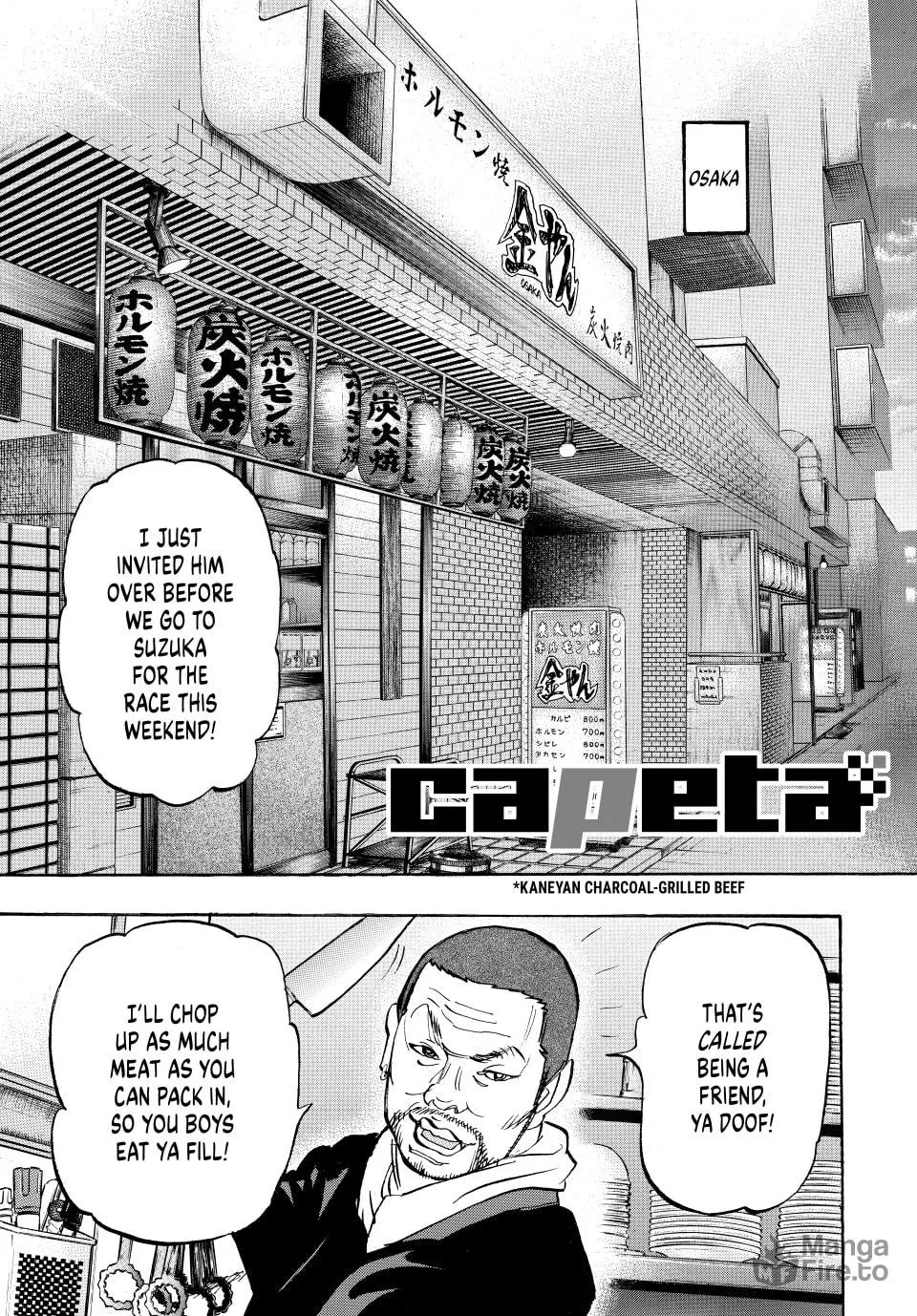 Read capeta chapter 73 image 2 on Lezhin