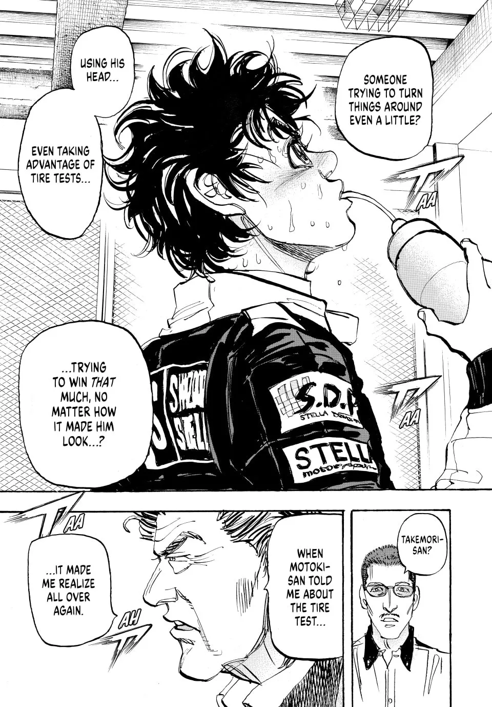 Read capeta chapter 74 image 18 on Lezhin