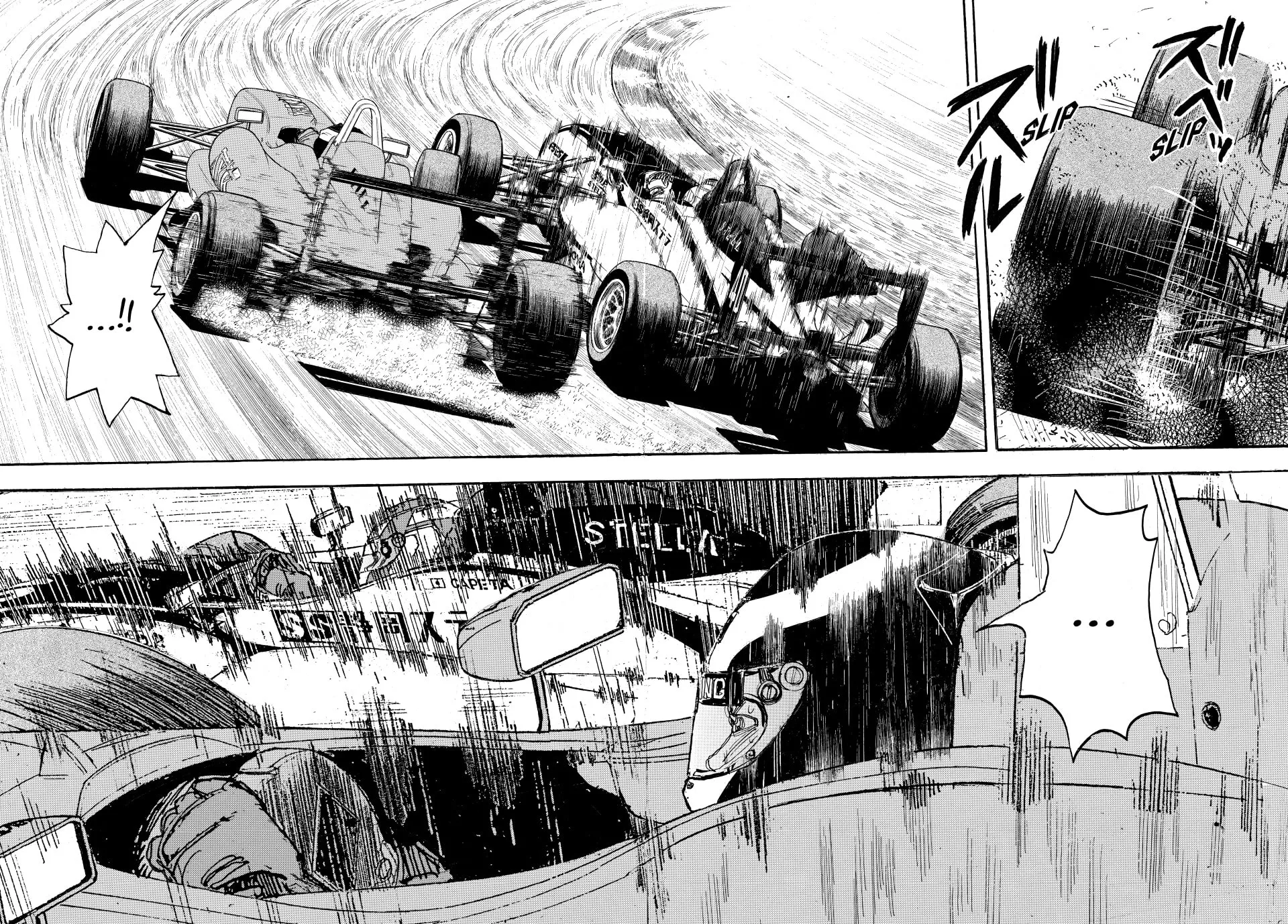 Read capeta chapter 75 image 26 on Lezhin