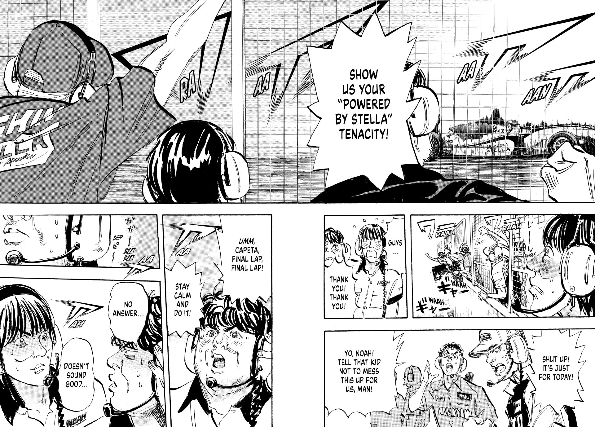 Read capeta chapter 77 image 16 on Lezhin