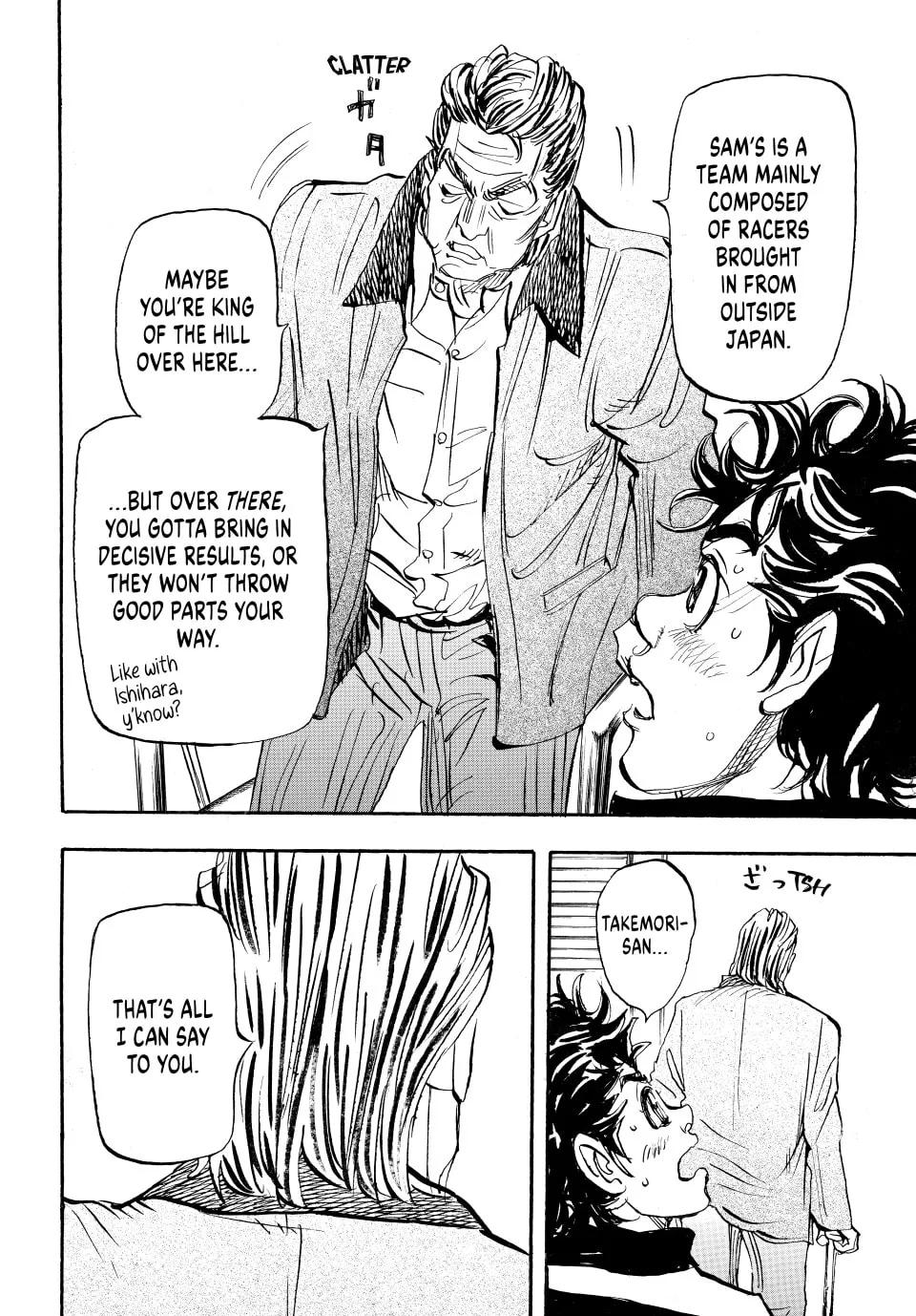 Read capeta chapter 80 image 13 on Lezhin