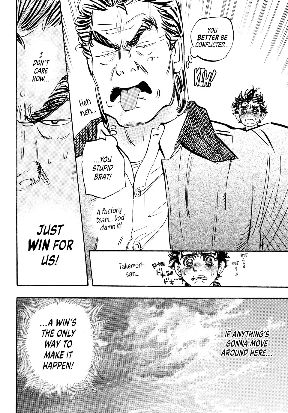 Read capeta chapter 80 image 15 on Lezhin