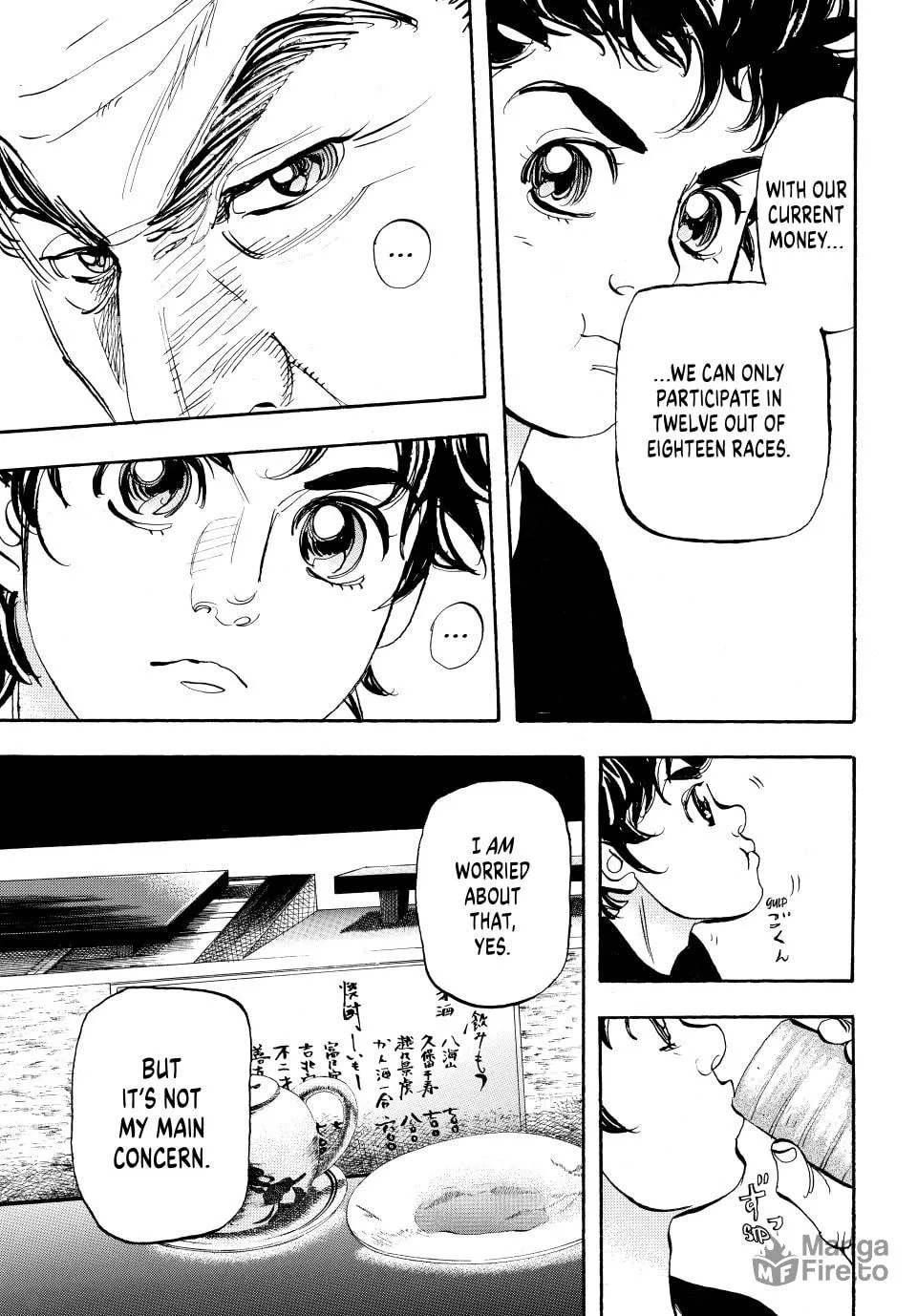 Read capeta chapter 83 image 17 on Lezhin