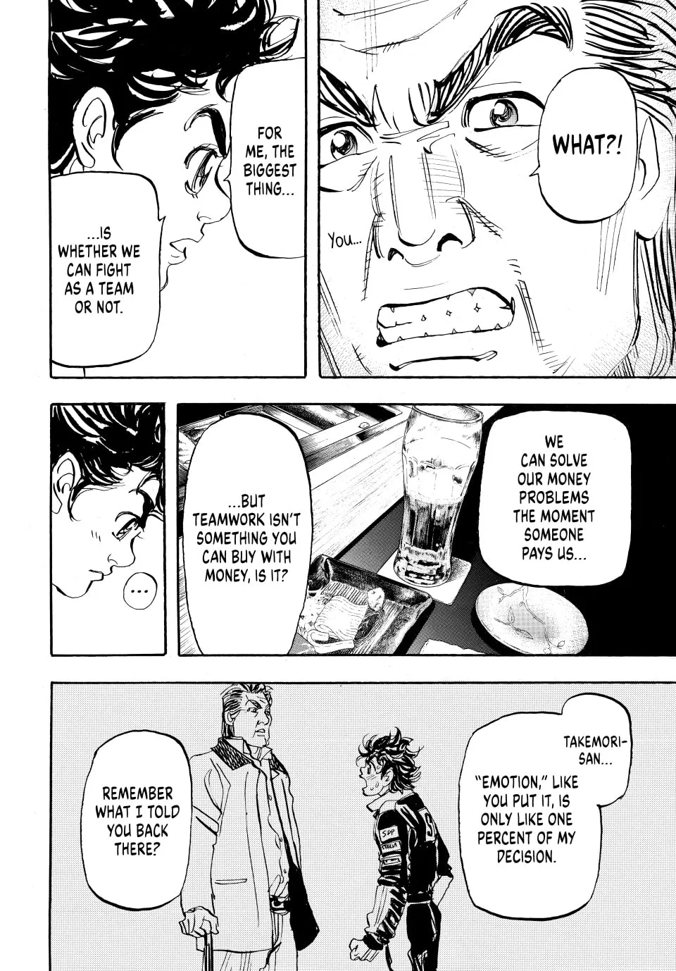 Read capeta chapter 83 image 18 on Lezhin