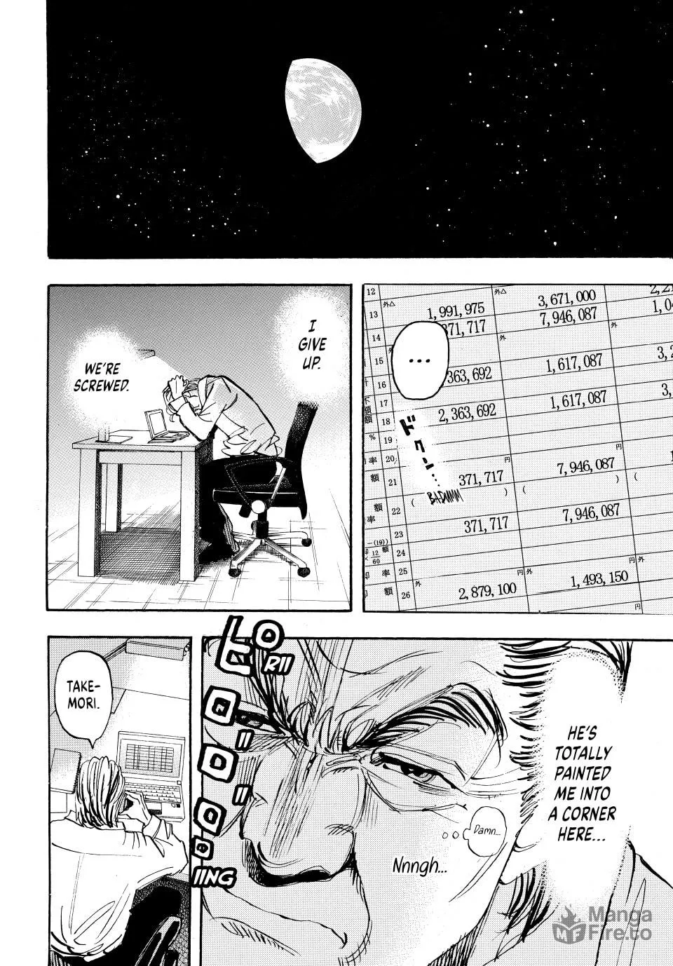 Read capeta chapter 83 image 20 on Lezhin