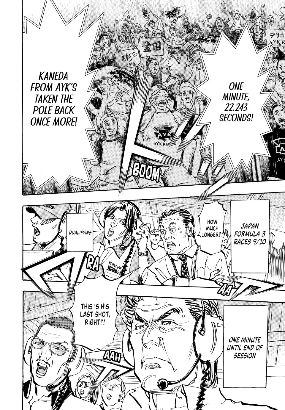 Read capeta chapter 84 image 21 on Lezhin