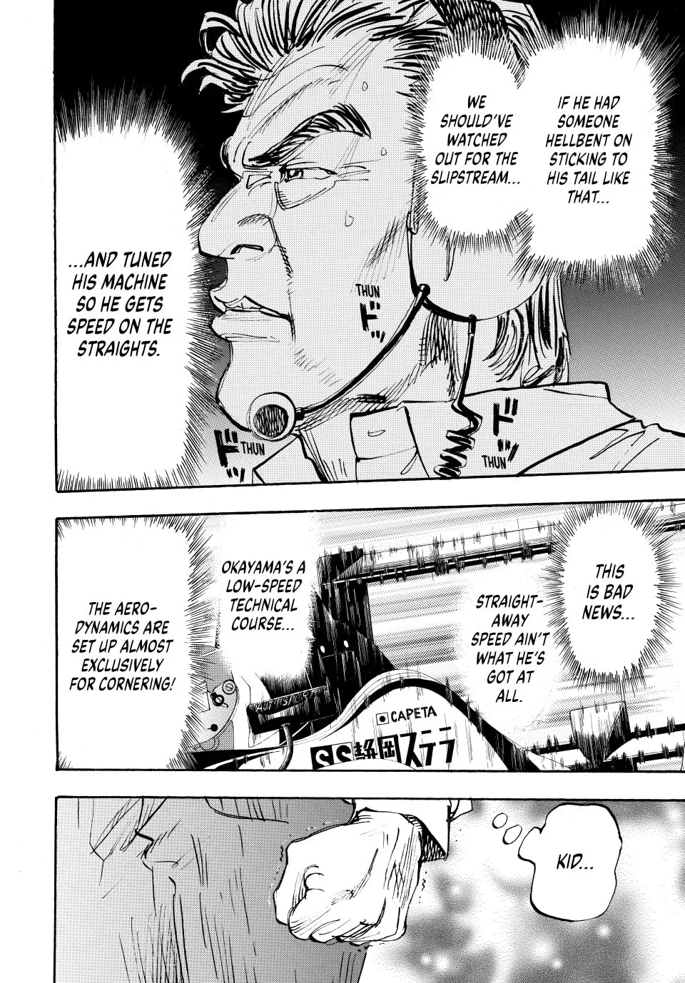 Read capeta chapter 85 image 10 on Lezhin
