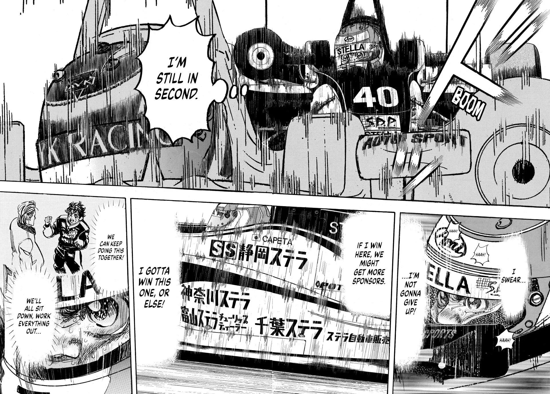 Read capeta chapter 85 image 17 on Lezhin