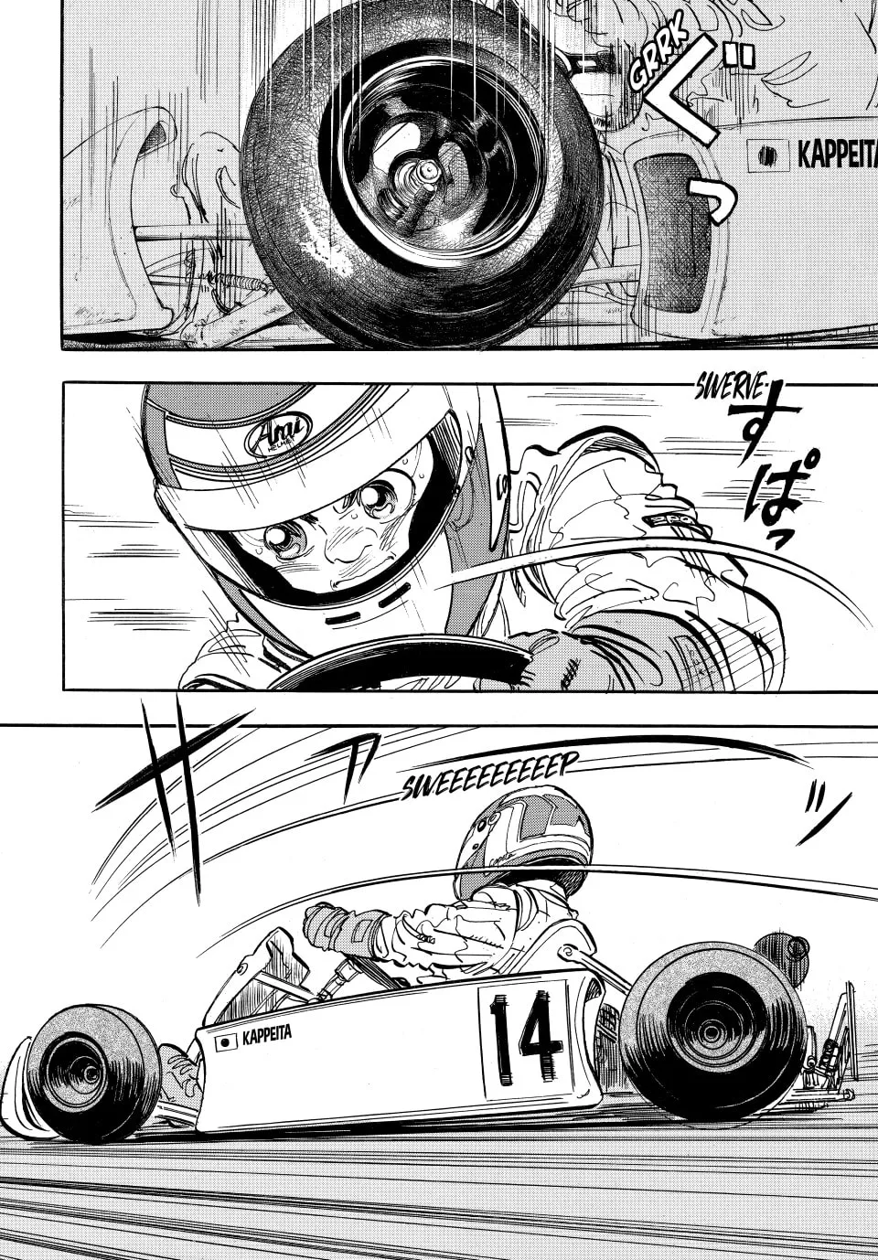 Read capeta chapter 9 image 25 on Lezhin