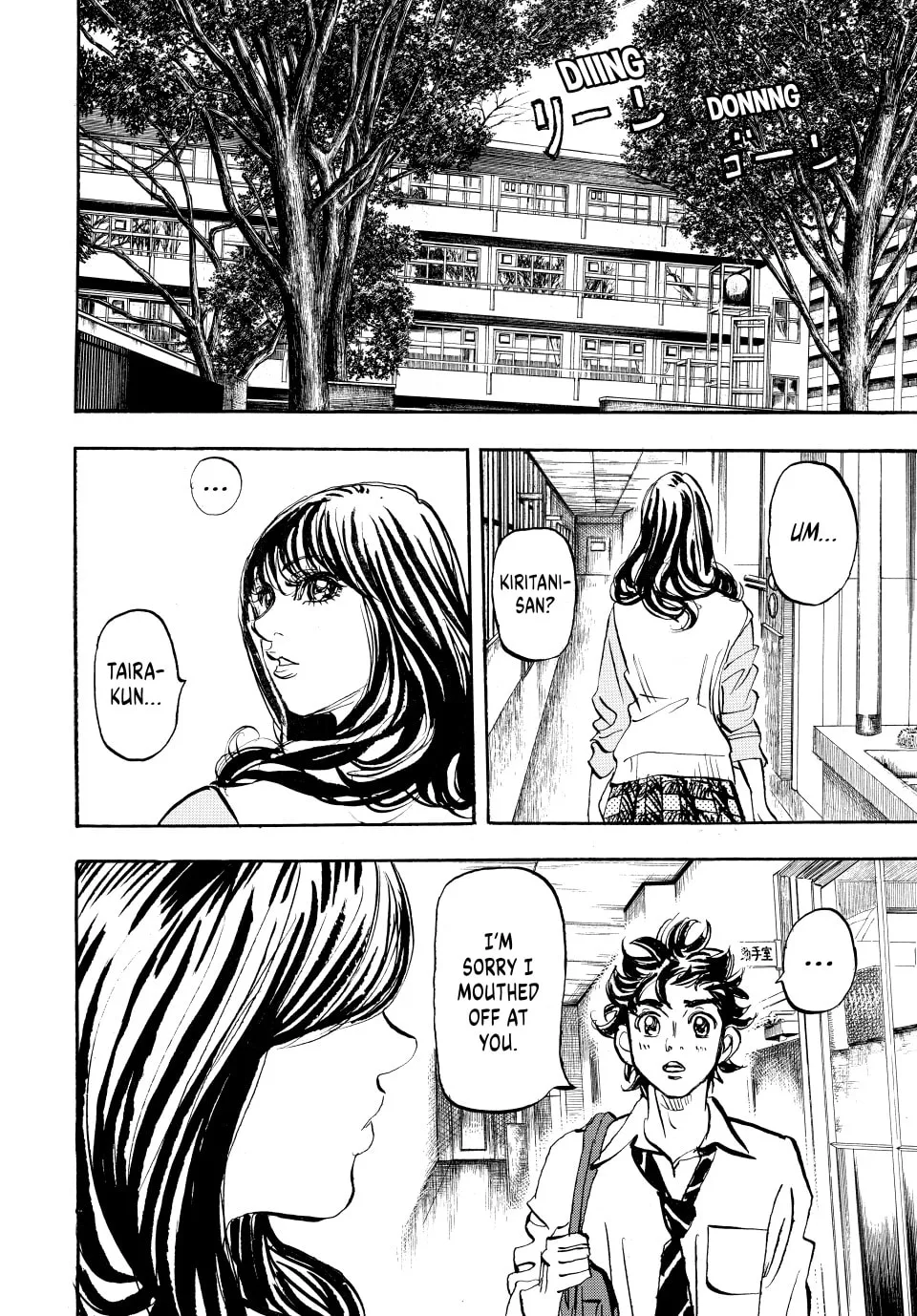 Read capeta chapter 92 image 33 on Lezhin