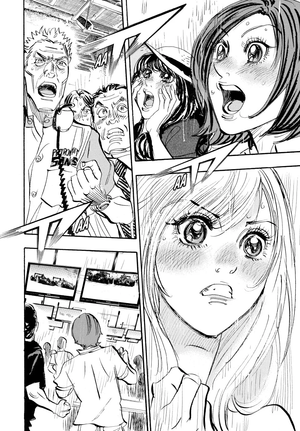 Read capeta chapter 96 image 33 on Lezhin