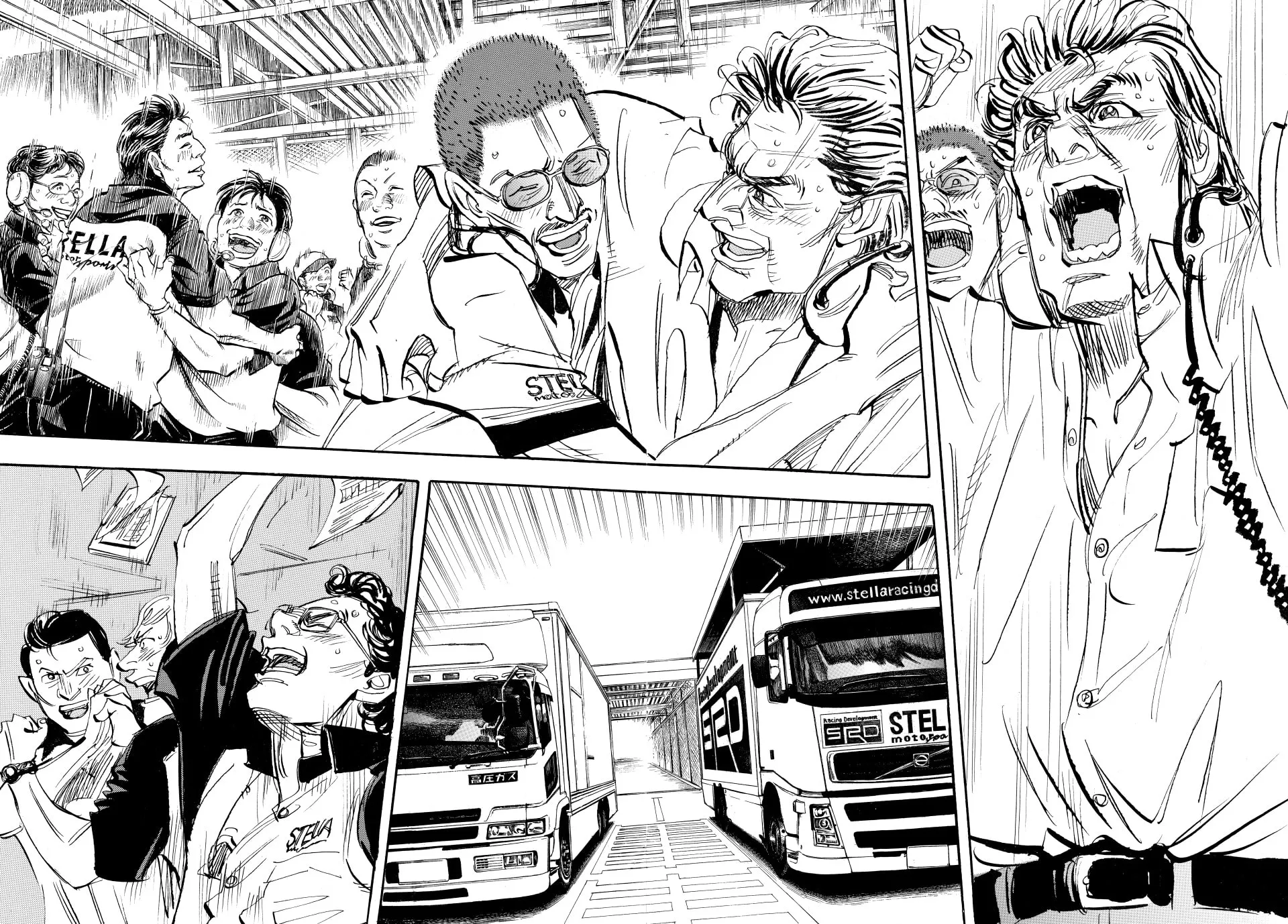 Read capeta chapter 96 image 37 on Lezhin