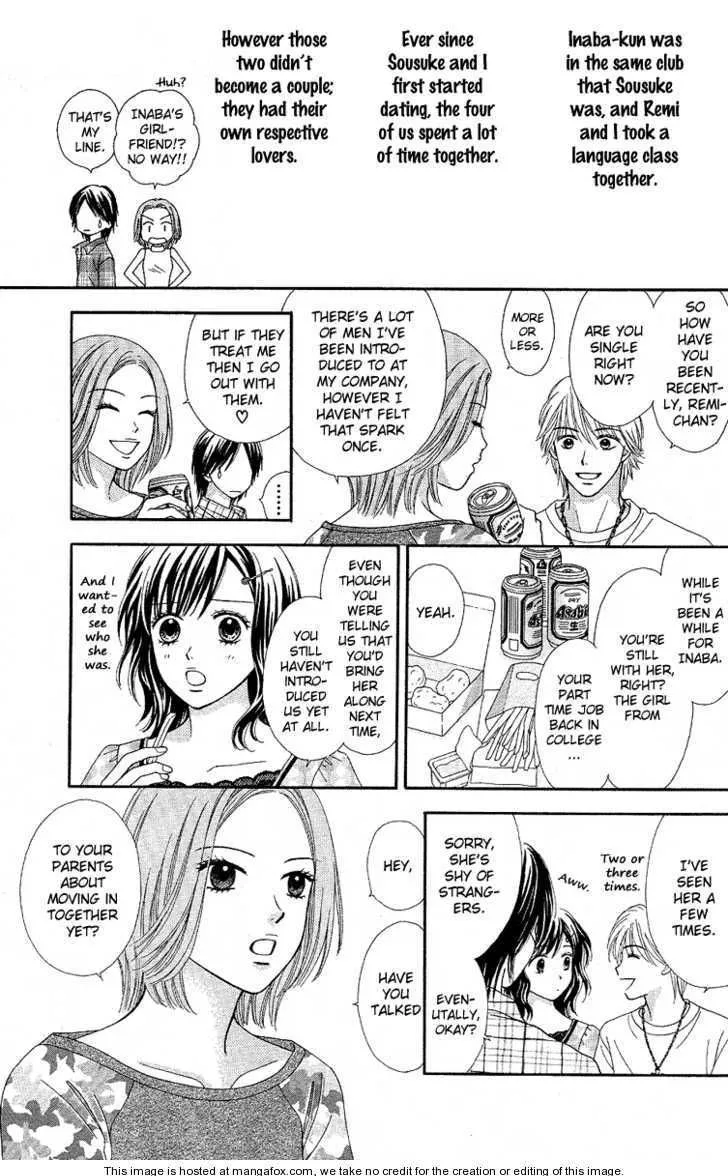 Cappuccino Chapter 0.99 page 12 - 