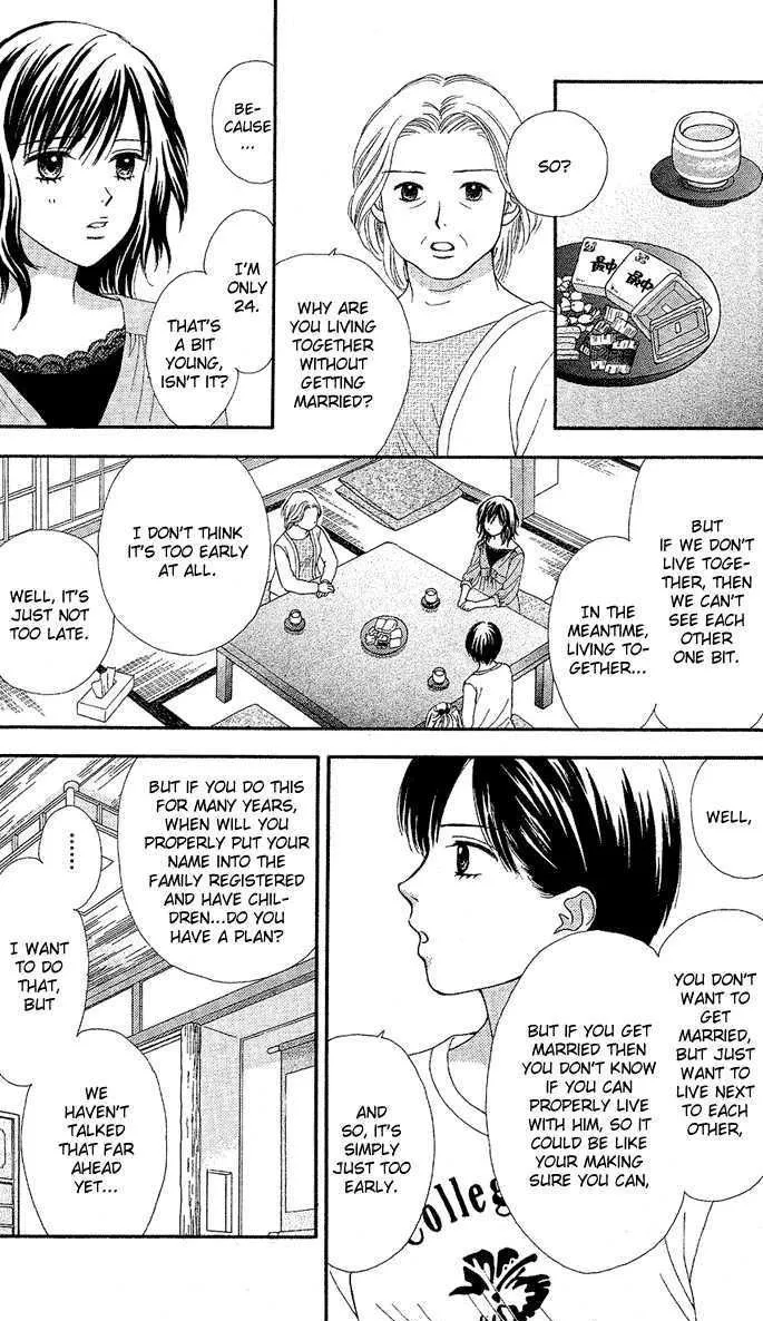 Cappuccino Chapter 0.99 page 22 - 