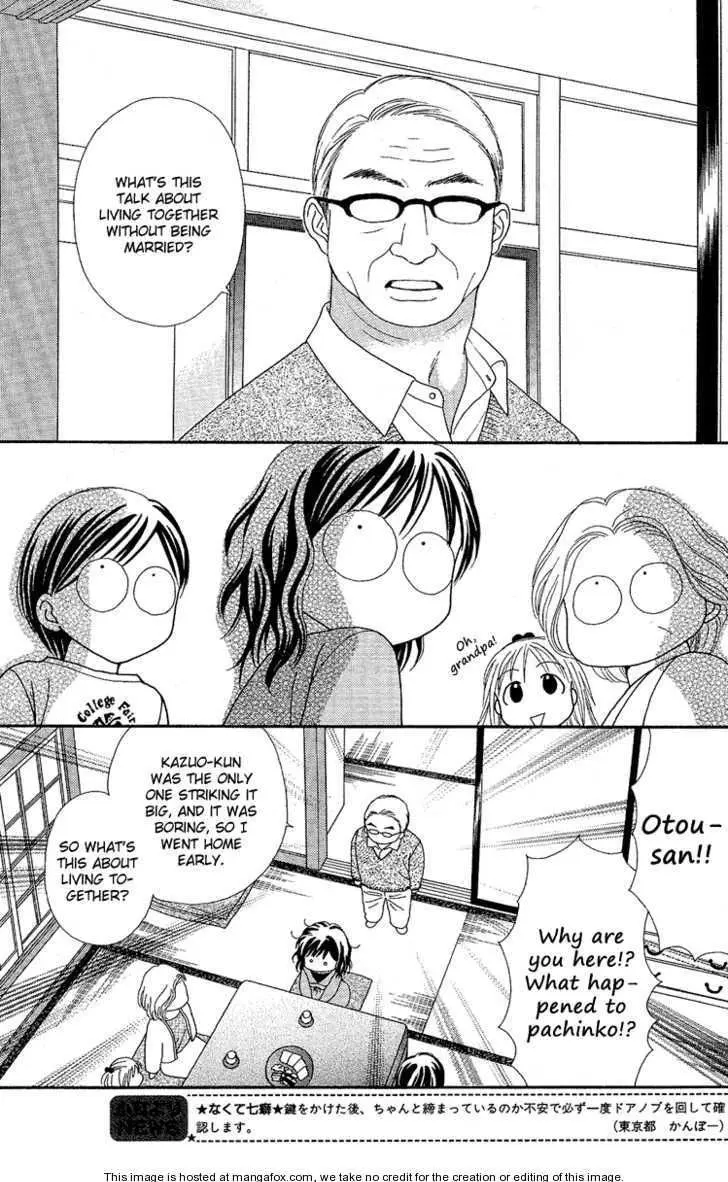 Cappuccino Chapter 0.99 page 24 - 