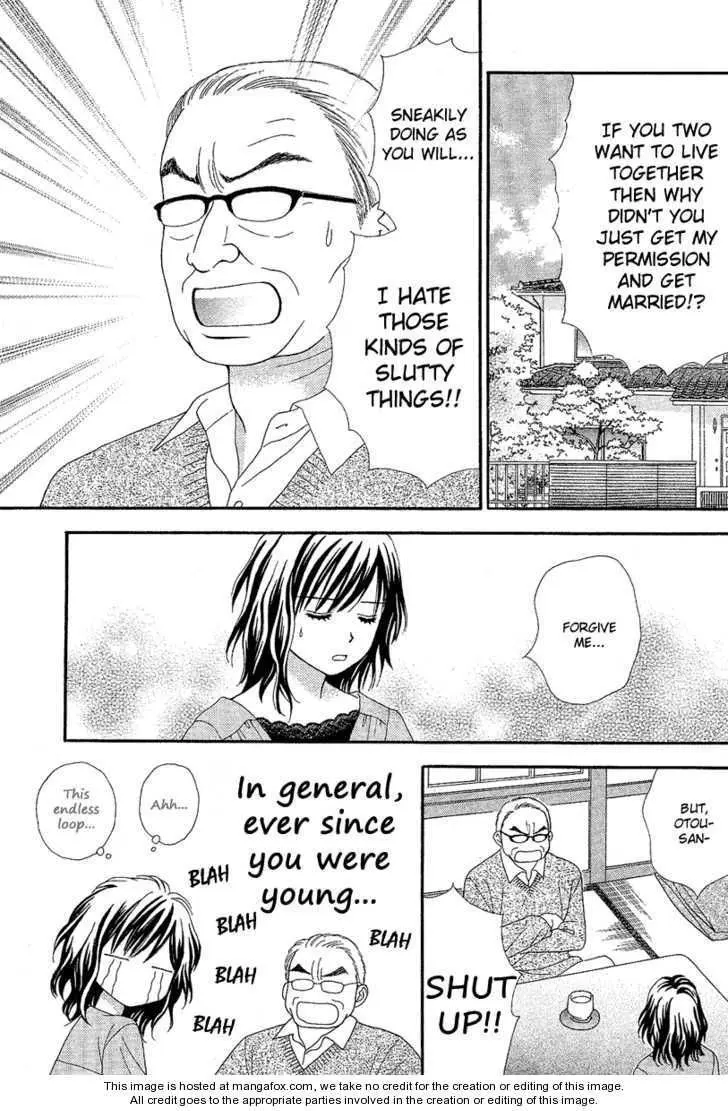 Cappuccino Chapter 0.99 page 26 - 