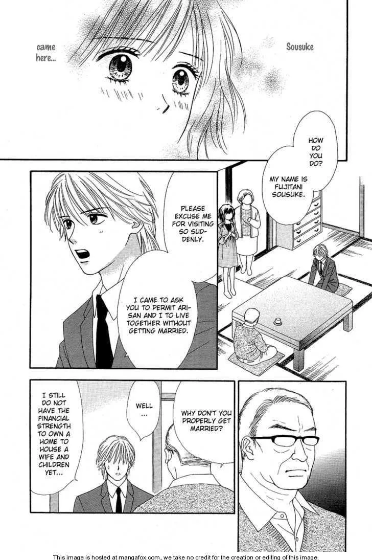 Cappuccino Chapter 0.99 page 28 - 
