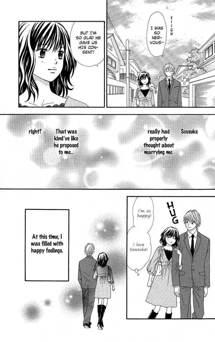 Cappuccino Chapter 0.99 page 32 - 