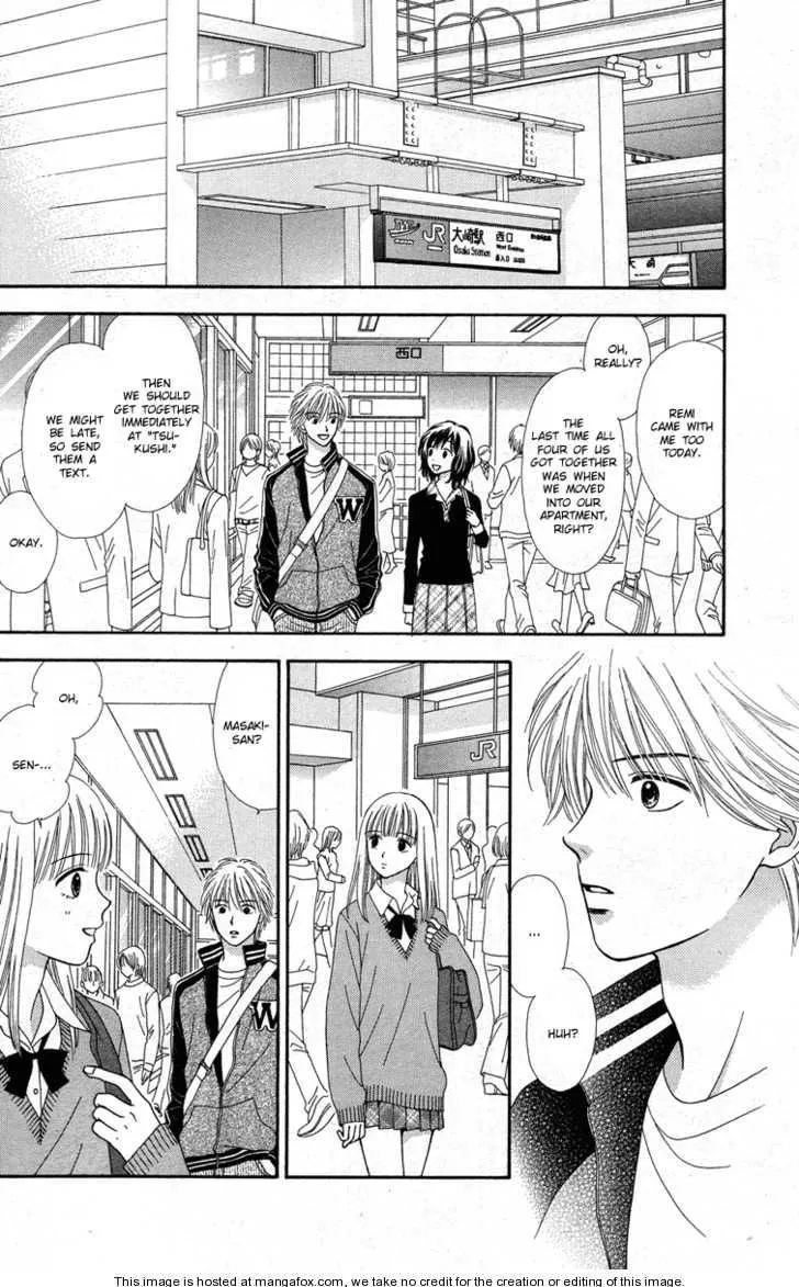 Cappuccino Chapter 1.99 page 13 - 