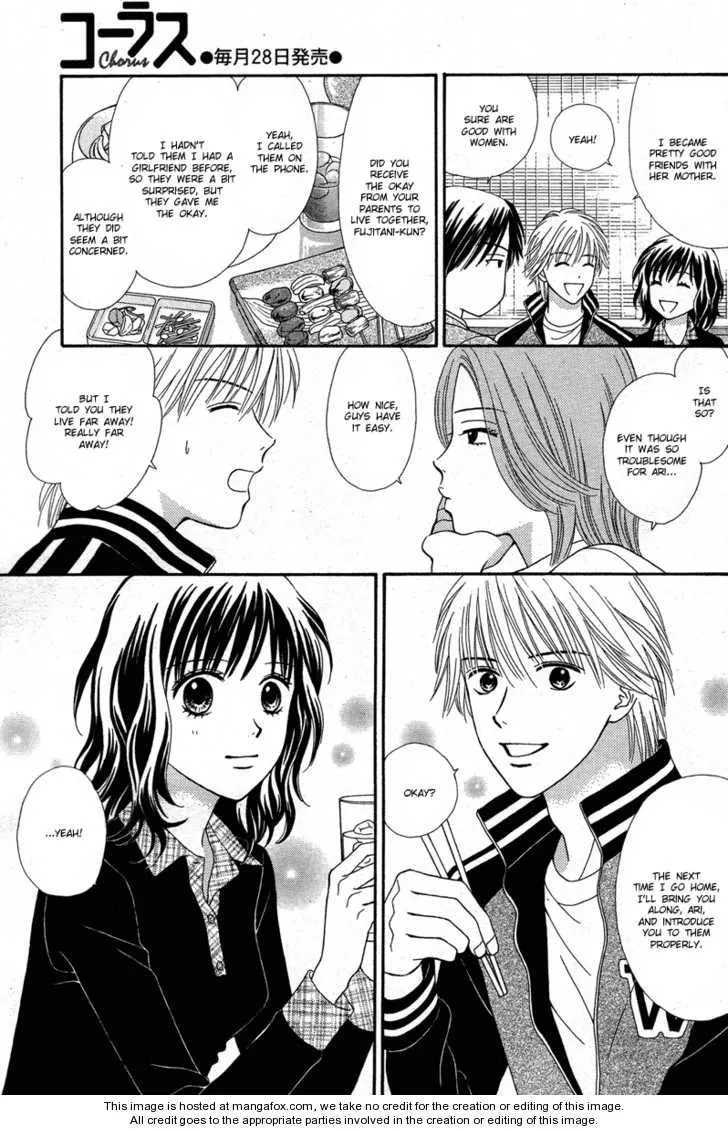 Cappuccino Chapter 1.99 page 16 - 