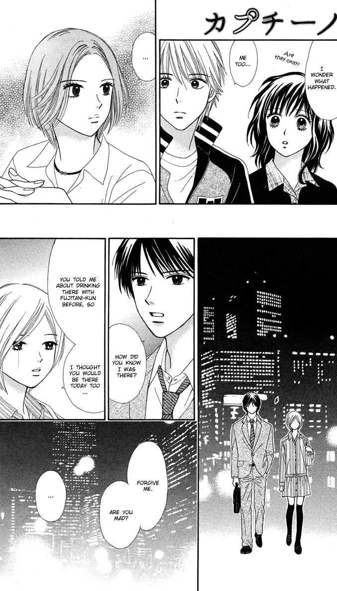 Cappuccino Chapter 1.99 page 19 - 