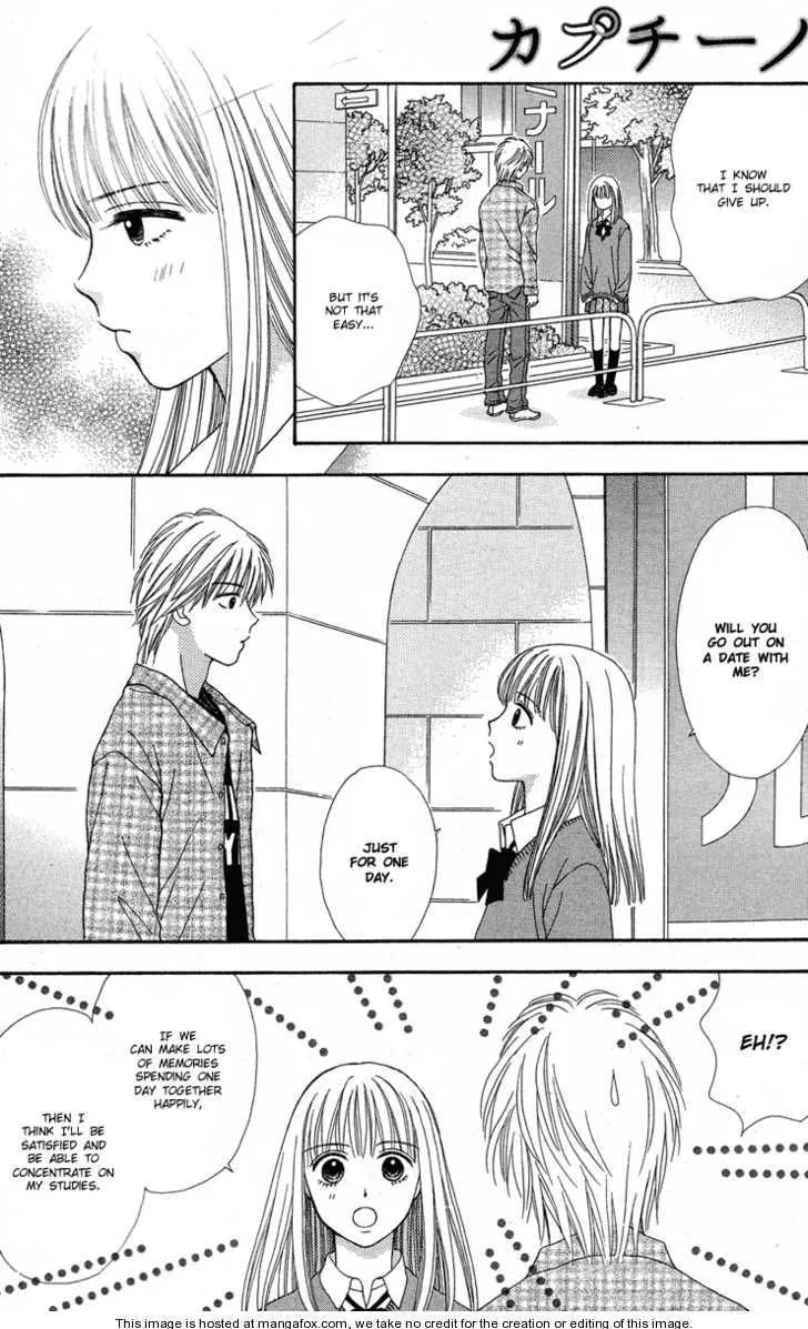 Cappuccino Chapter 1.99 page 23 - 