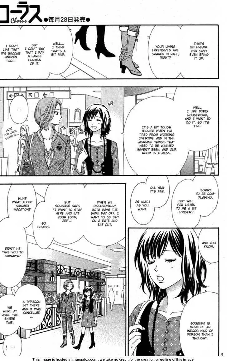 Cappuccino Chapter 1.99 page 8 - 