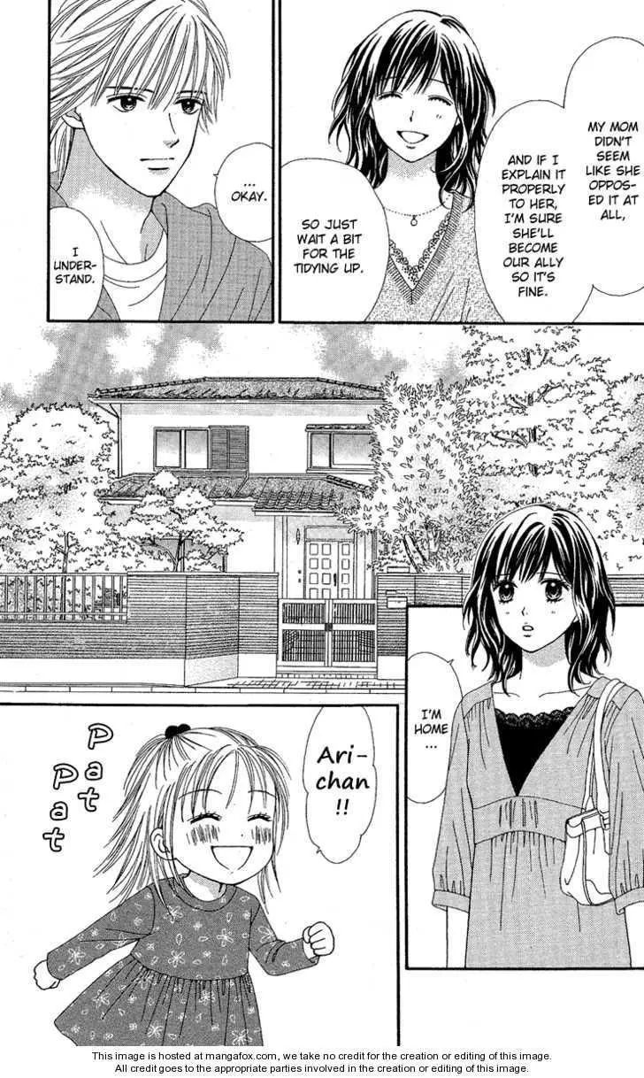 Cappuccino Chapter 1 page 20 - 