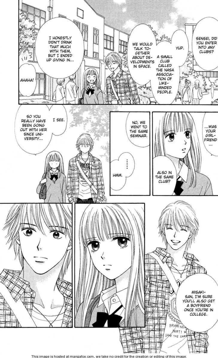 Cappuccino Chapter 2.99 page 12 - 