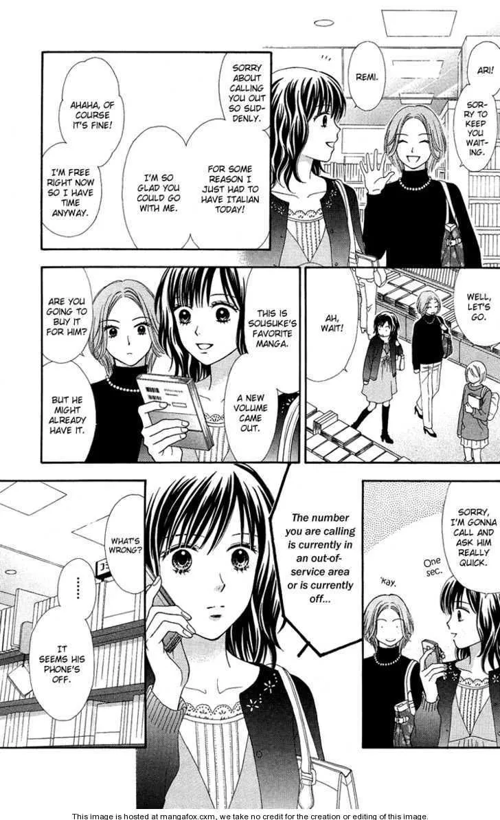 Cappuccino Chapter 2.99 page 14 - 