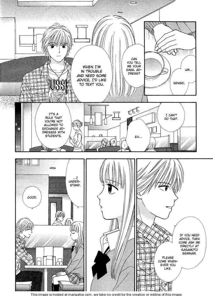 Cappuccino Chapter 2.99 page 19 - 