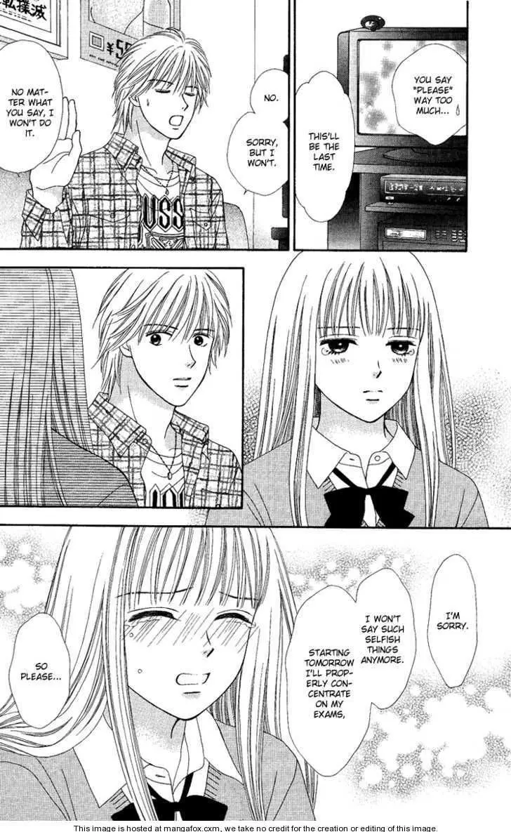 Cappuccino Chapter 2.99 page 23 - 