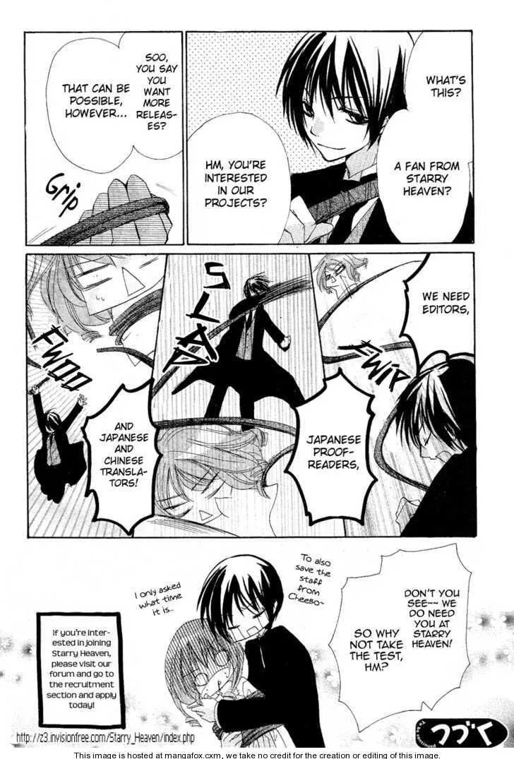 Cappuccino Chapter 2.99 page 32 - 