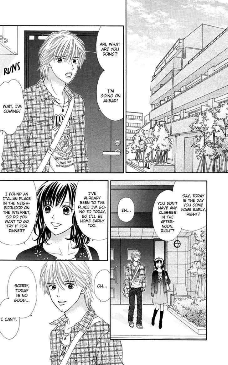 Cappuccino Chapter 2.99 page 5 - 
