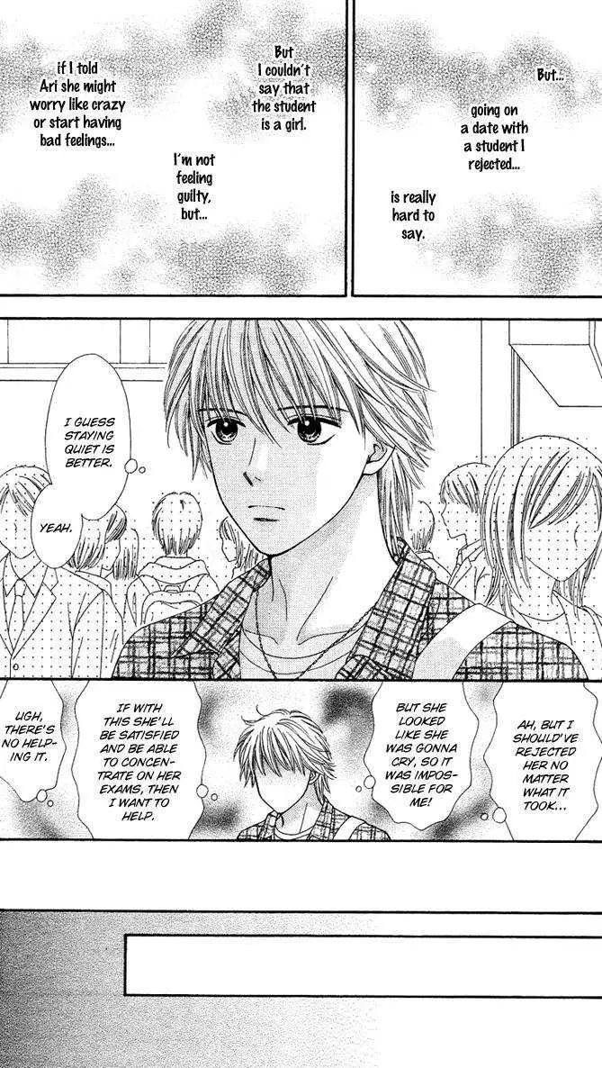 Cappuccino Chapter 2.99 page 7 - 