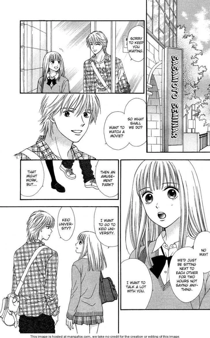 Cappuccino Chapter 2.99 page 8 - 
