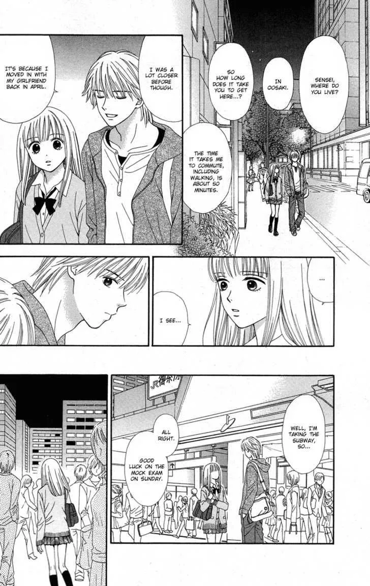 Cappuccino Chapter 2 page 11 - 