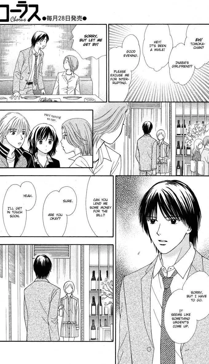 Cappuccino Chapter 2 page 18 - 
